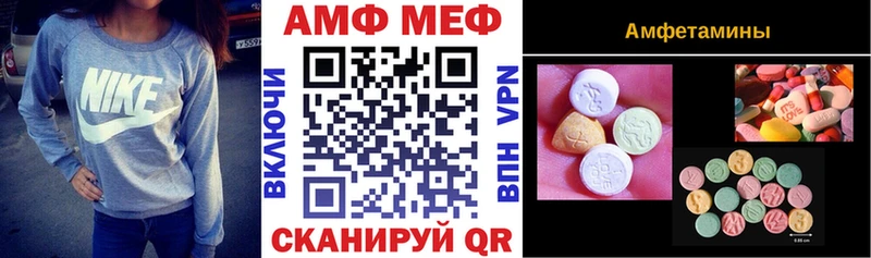 купить закладку  Вязники  АМФ Розовый 