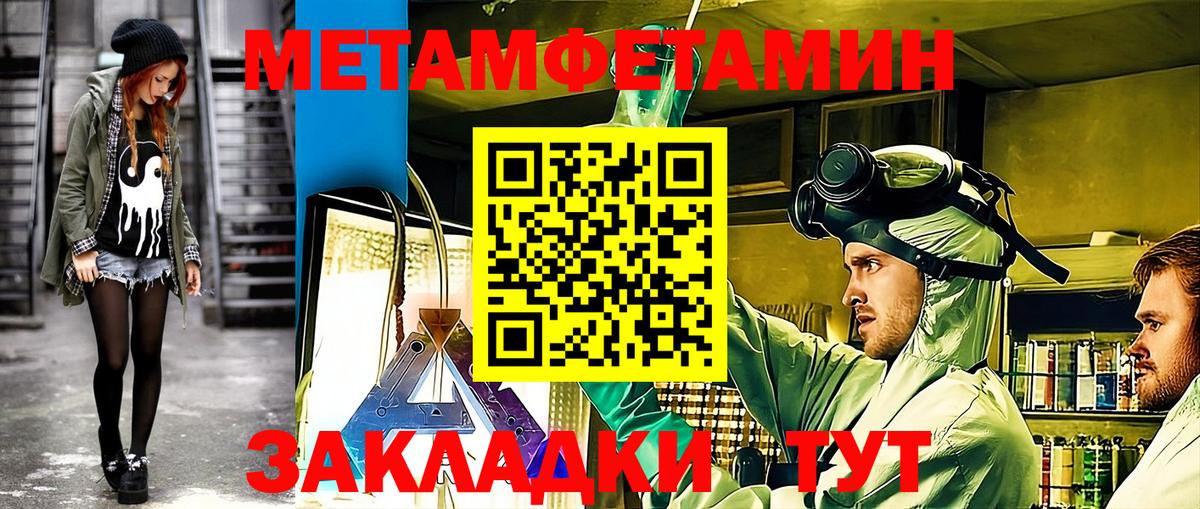 Амфетамин 98%  АМФ  Вязники  Вход с VPN 