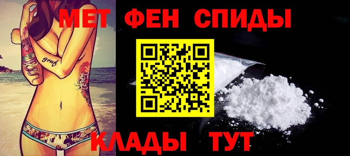 Канабис Вязники