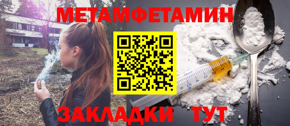 АМФ VHQ Вязники