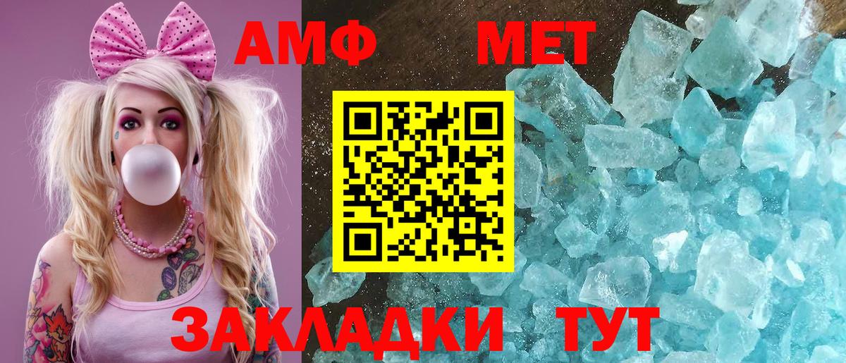 Амфетамин  Вход с VPN  Вязники  Amphetamine 98% 
