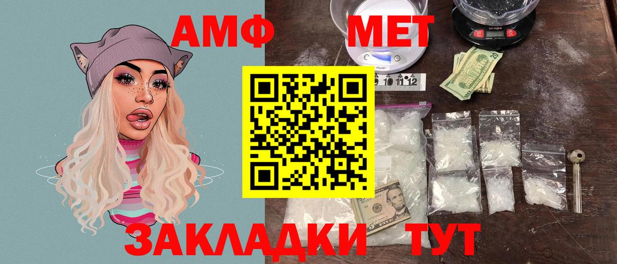 МЕФ Вязники