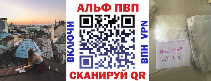 Альфа ПВП Crystall  Вязники 