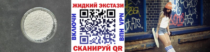 маркетплейс состав  где купить наркотик  Вязники  БУТИРАТ жидкий экстази 