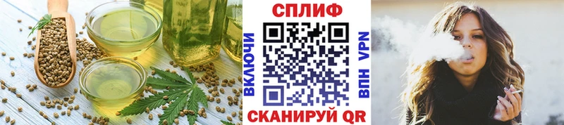 Еда ТГК марихуана Вязники
