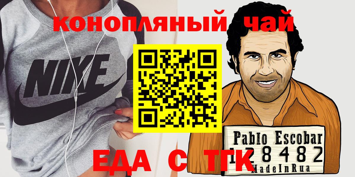 Cannafood конопля  Вязники 