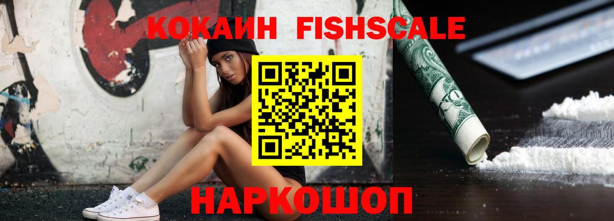 Cocaine 99% Вязники