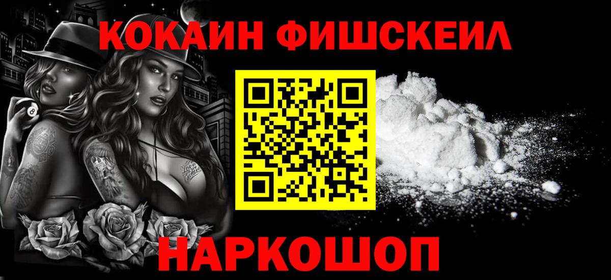 Cocaine 97%  Вход с VPN  Вязники  COCAIN Columbia 