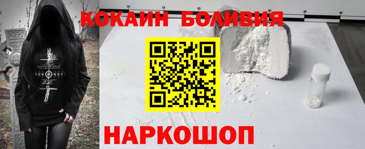 КОКАИН 99% Вязники