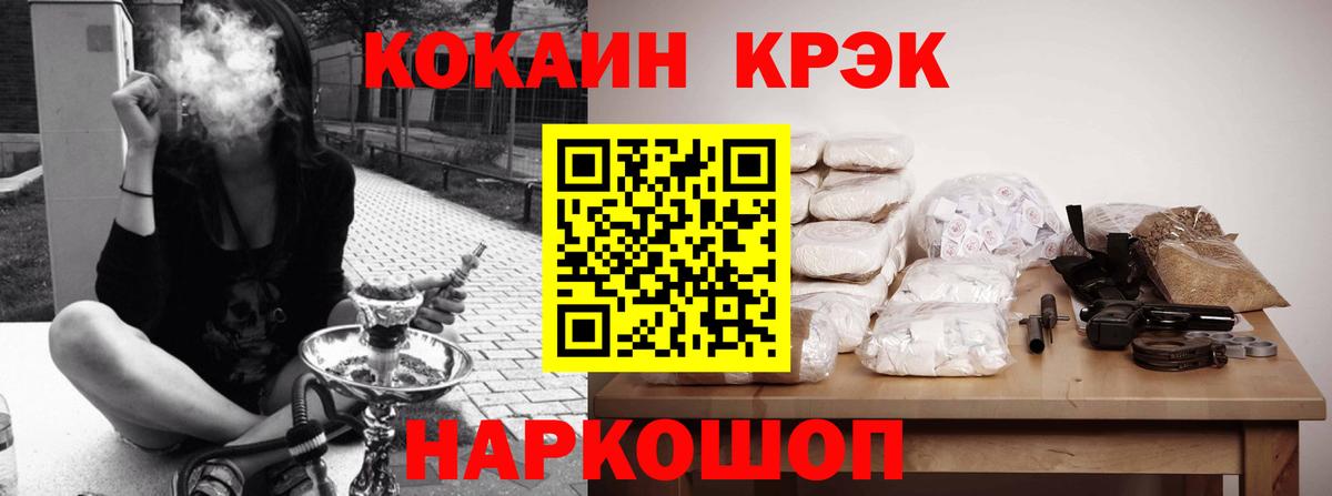 Вязники  Cocaine FishScale  Вход с VPN 