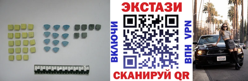 ЭКСТАЗИ 300 mg наркошоп Вязники