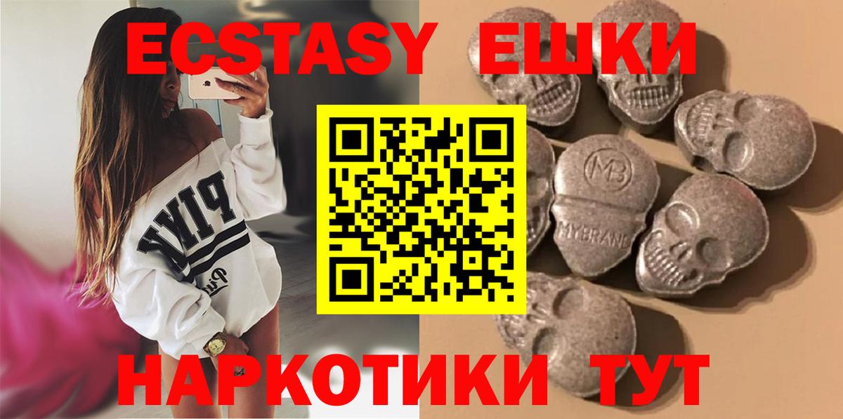 Меф МЯУ МЯУ   Cocaine  Бошки Шишки  Лсд 25  Вход с VPN  APVP СК   Гашиш  Вязники  ГАШ 