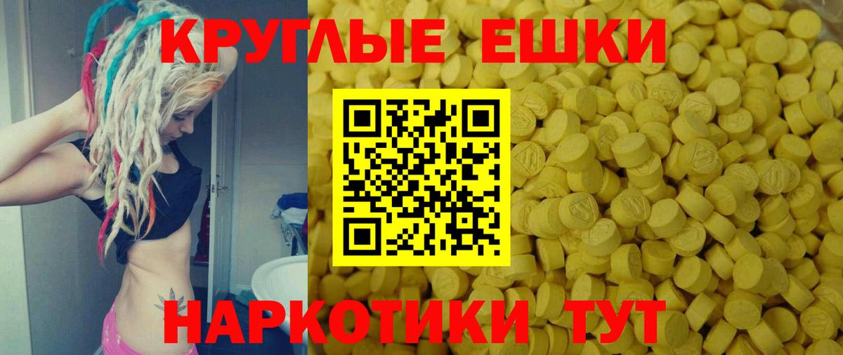 Экстази MDMA Вязники