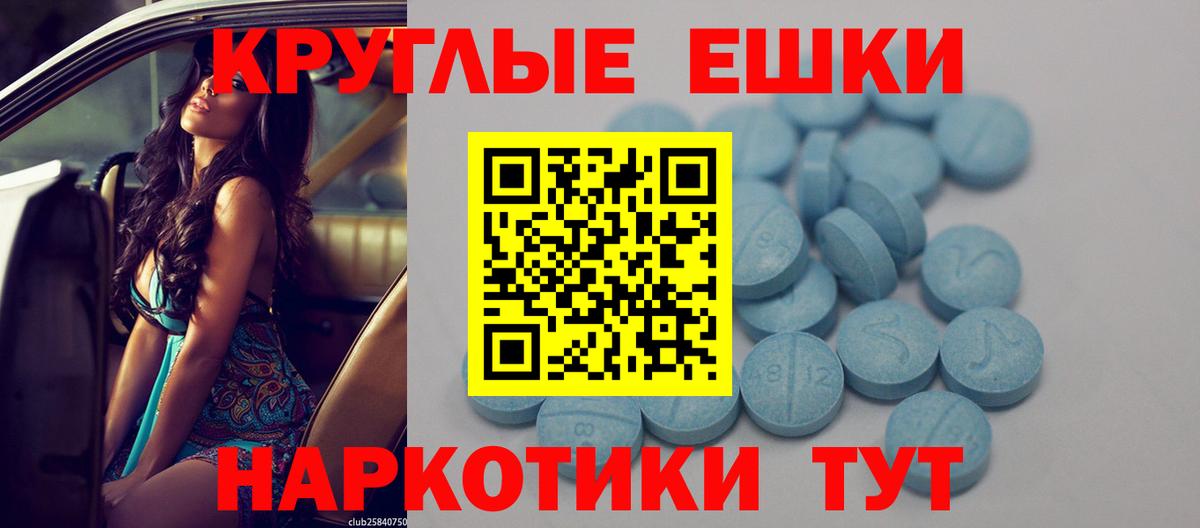 Ecstasy VHQ Вязники