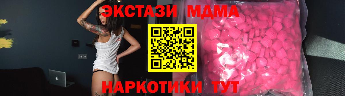 Экстази Punisher  Экстази  Вязники 