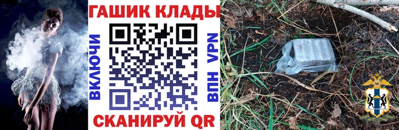 купить  сайты  Вязники  ГАШ ice o lator 