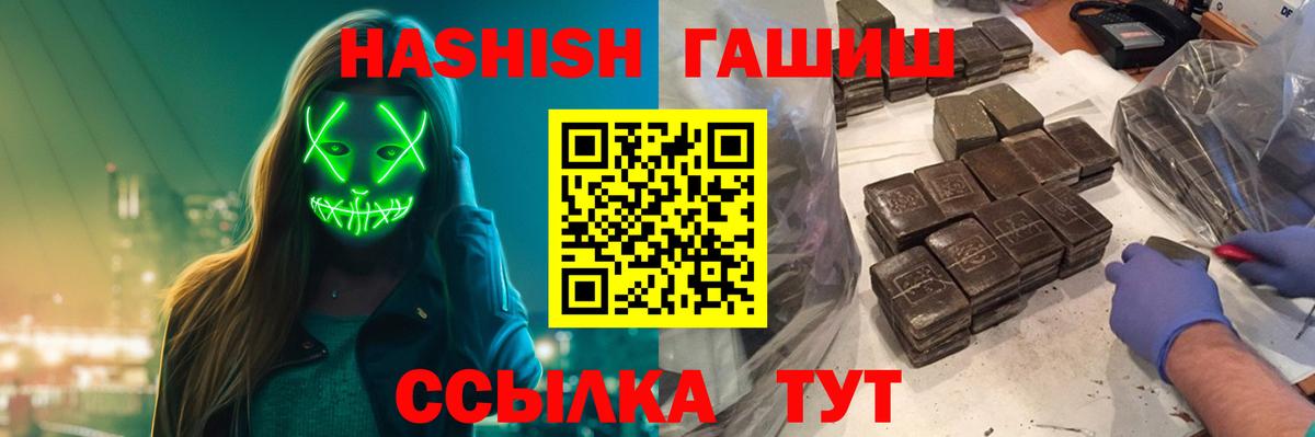 Вязники  Гарик  ГАШ Изолятор  Вход с VPN  ГАШ гашик 