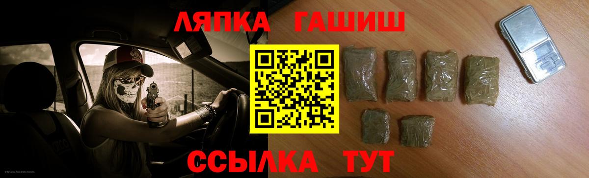 ГАШ AMNESIA HAZE Вязники