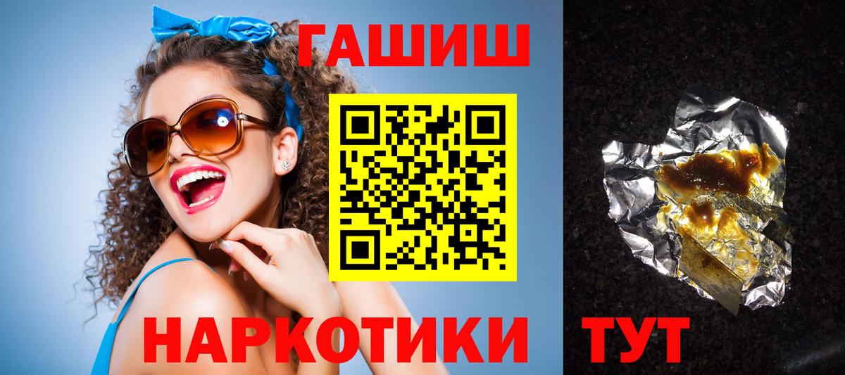 Гашиш ice o lator Вязники