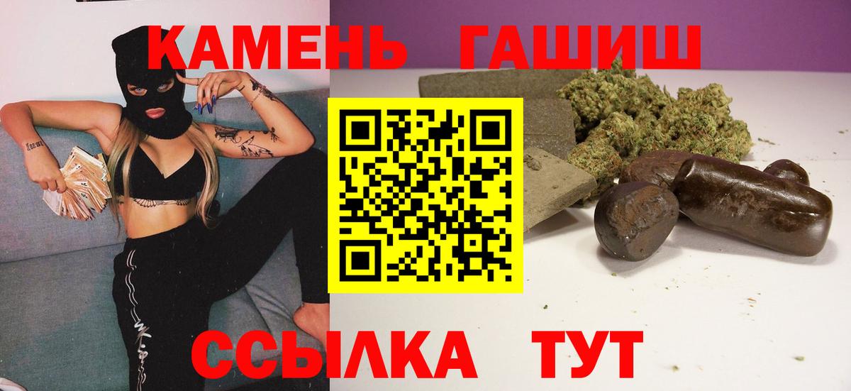 ГАШИШ гарик  ГАШИШ  Вязники  ГАШ Cannabis  Вход с VPN 