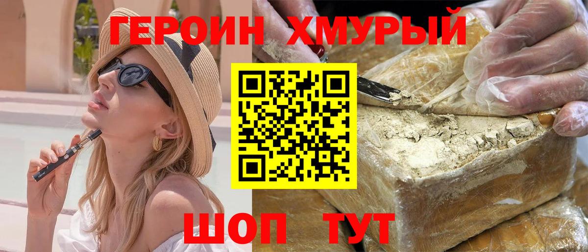 Марихуана  КОКАИН  Кокаин  Вязники  Гашиш  Меф МЯУ МЯУ кристаллы  МЕТАМФЕТАМИН 