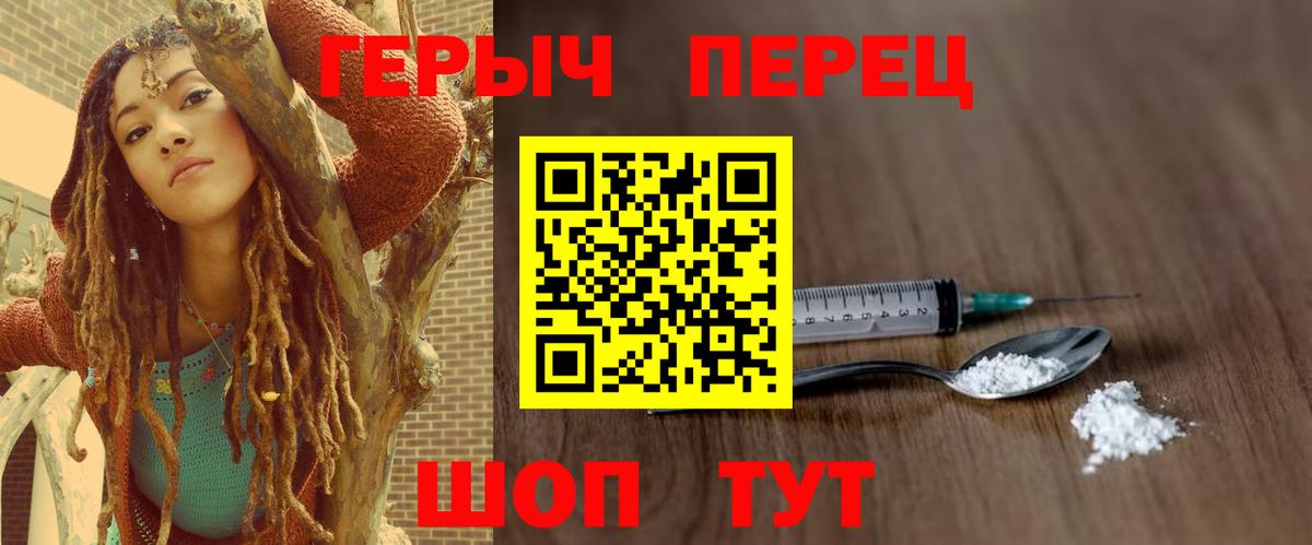 ГЕРОИН афганец  Вязники 