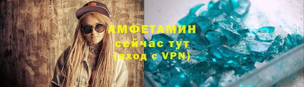 мет Верхнеуральск