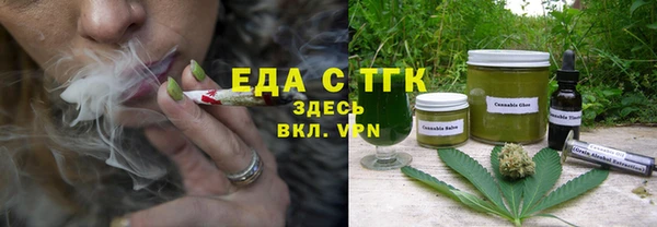 стафф Верея