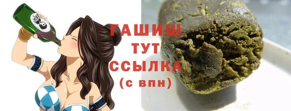твердый Бугульма
