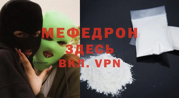мдпв Бронницы