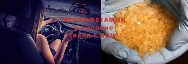 твердый Бугульма