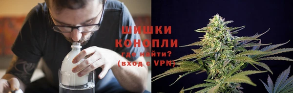 стафф Верея