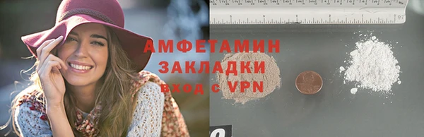 стафф Верея