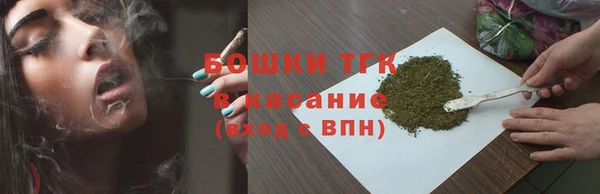 стафф Верея