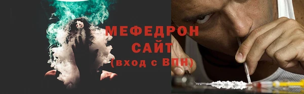 твердый Бугульма