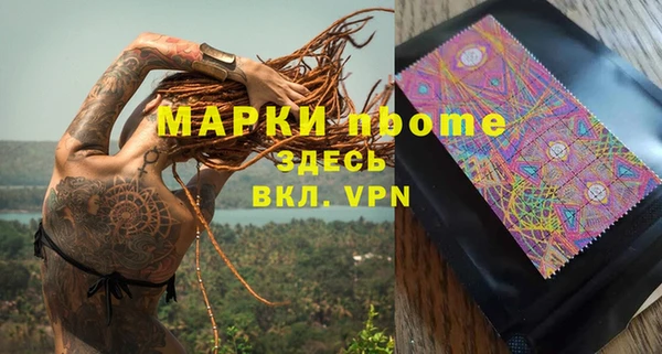 стафф Верея