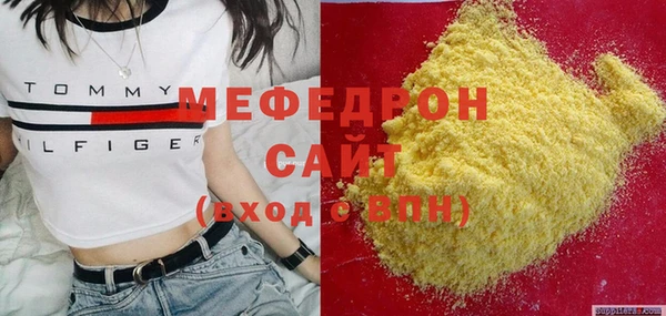 MDMA Premium VHQ Верхний Тагил