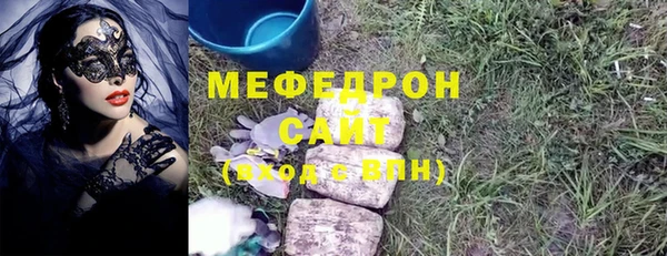 герыч Верхний Тагил