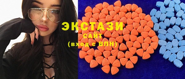 твердый Бугульма