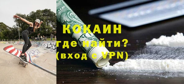 твердый Бугульма