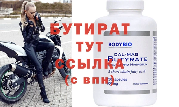 твердый Бугульма