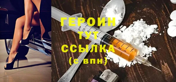 сатива Аша