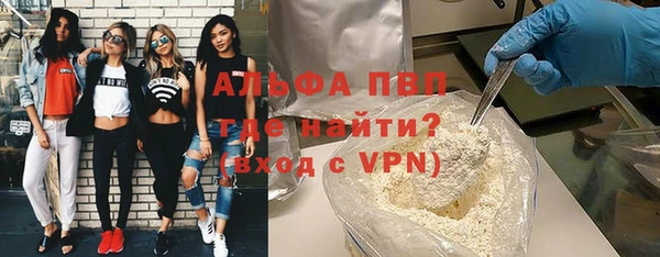 твердый Бугульма