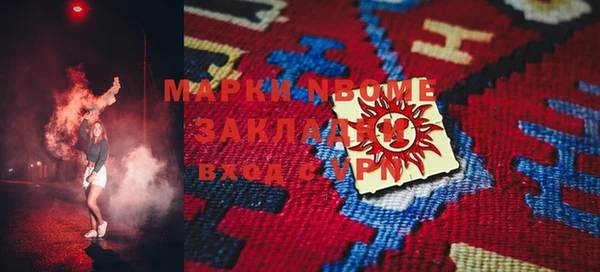 мдпв Бронницы