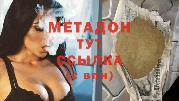 молекула духа Вязьма