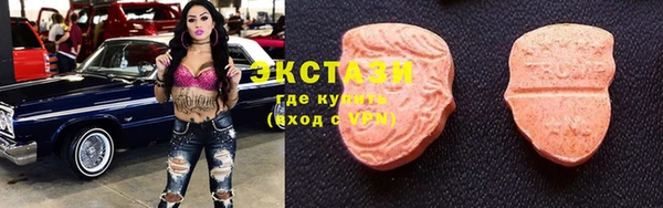 mdma Бородино