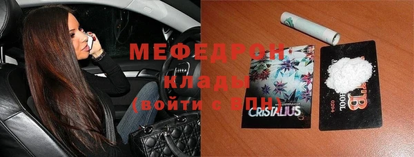 mdma Бородино