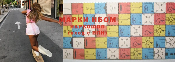 стафф Верея