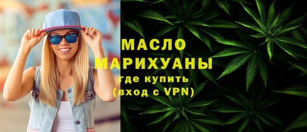 мет Верхнеуральск