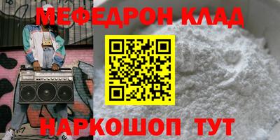 бутират Волжск
